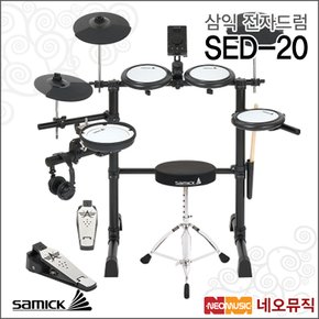 삼익 SED-20 전자드럼+페달 /올메쉬패드 초보자 연습용