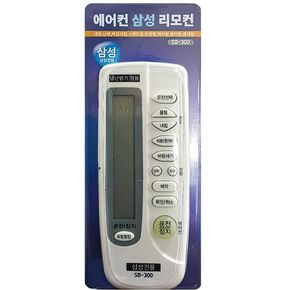 심성 에어컨 냉난방기 자동설정 만능 리모컨 리모콘 벽걸이형 히터