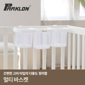 멀티바스켓_P394329015