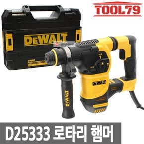 D25333K SDS PLUS타입 로타리 햄머드릴 950W 함마