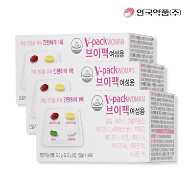 [안국약품] 브이팩 V-PACK 여성용 영양제 30포X3박스 (3개월분)