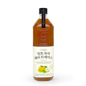 메가커피 룩아워티 민트 유자 페어 티 베이스 1300g