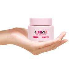 1+1 일양약품 소녀콜라겐 히알루론산 저분자 콜라겐 크림 20ml+20ml