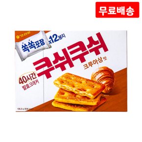 쿠쉬쿠쉬 크루아상맛 196.8g X 4 발효 크래커