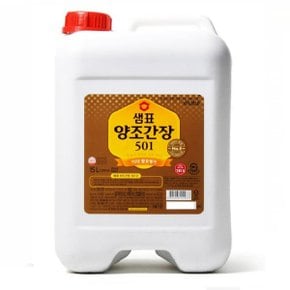 샘표 501 양조간장 말통 15L WJ