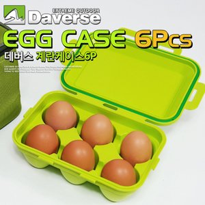 데버스 캠핑 휴대용 계란케이스 계란보관함 계란통 6P DVC-K1403