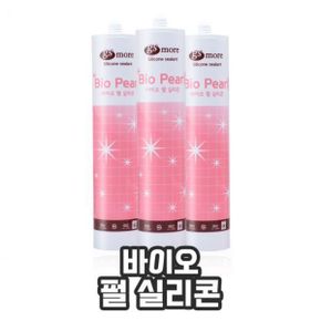 바이오 펄 실리콘 실란트 반짝이실 모아 지에스 욕실 화장실 주방