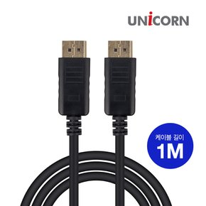 DTD-1.0M DP to DP케이블 UHD 4K지원