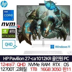 H HP 올인원PC 27-ca1012KR_1TB 인텔i7-12700T/RAM16G/NVME1TB/RTX3050/QHD/WIN11