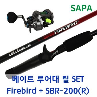 SAPA 싸파 파이어버드 루어대+SBR-200 R 베이트릴 낚시대 세트 민물낚시 바다 루어