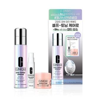 크리니크 이븐 베터 멜라닌안녕세럼 30ml 기획
