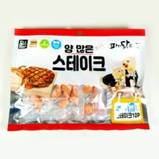 양많은 연어 본 스테이크300g