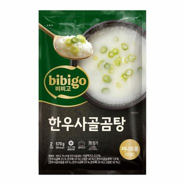 CJ제일제당 비비고 저나트륨 한우사골 570G 1box(10ea)