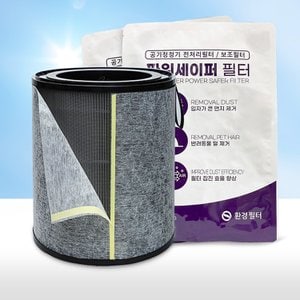 환경필터 쿠쿠공기청정기ACF-WMT10필터 파워세이퍼 3장