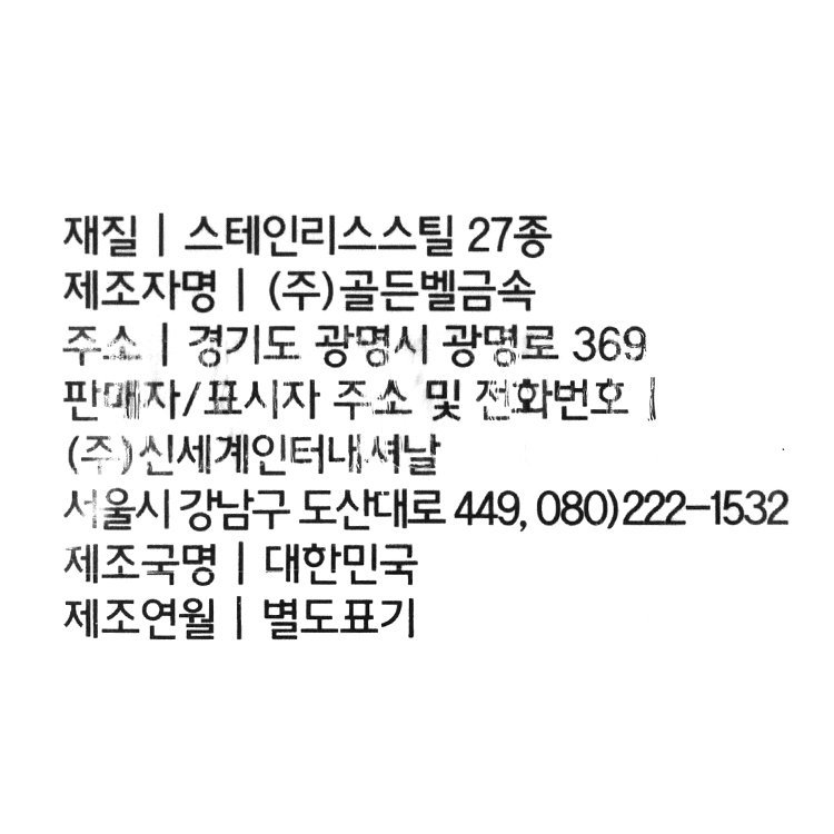 품질표시이미지1