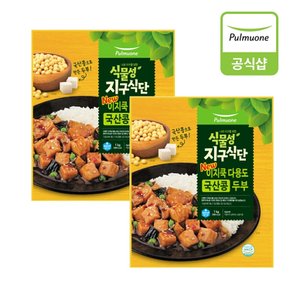 식물성지구식단 이지쿡 다용도 국산 콩두부 (1kg) /   큐브두부