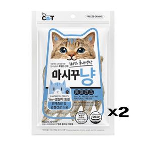 애견용품 마시꾸냥 동결건조 트릿간식 열빙어17gX2 면역력 관절