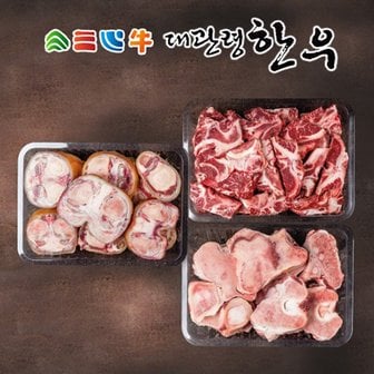 대관령한우  [대관령한우] 보신 사골/우족/꼬리반골 상품전(8선)