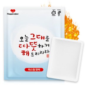 오늘 그대를 따뜻하게 해드리리라 파스형 국산핫팩 50g 100매 KC인증제품 24년이후 최신생산