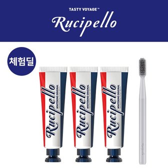 루치펠로 [9,900원체험딜] 루치펠로 화이트닝치약 25g*3개+칫솔 1개