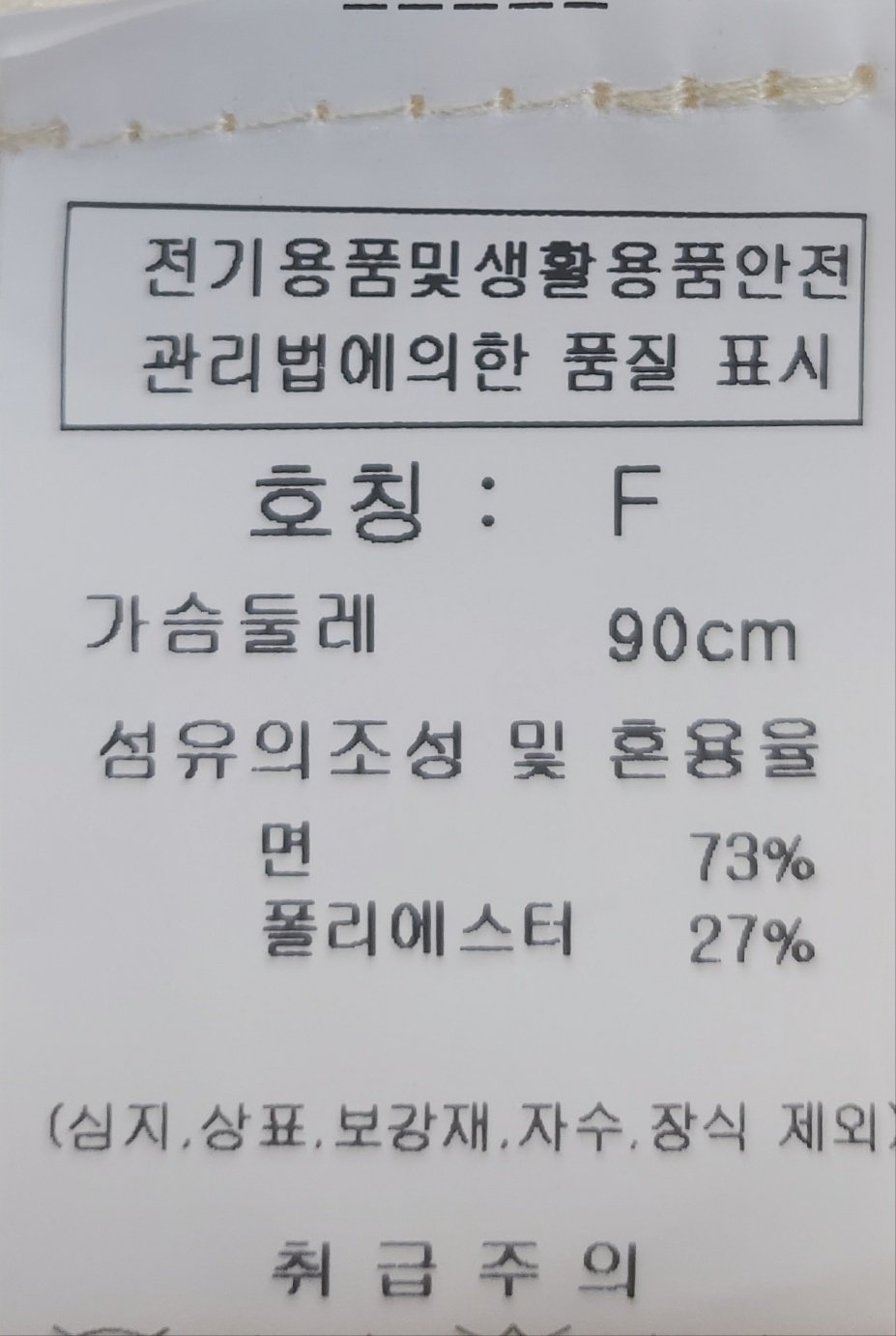 품질표시이미지2