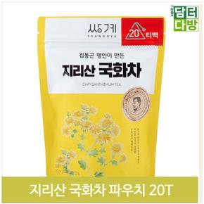 명인의차 삼각티백 국화차 티백 20개 꽃차 파우치 티 (S9379680)