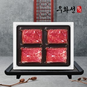 [바로배송]1등급 암소숙성한우 멀티박 선물세트 1호(불고기2팩+국거리2팩)총 800g/팩당 200g/냉장