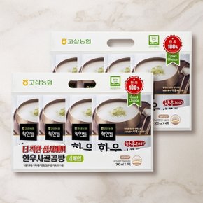 [고삼농협] 착한들 더착한 삼시세끼 한우 사골 곰탕 (300ml x 4팩) 2세트/ 총8팩