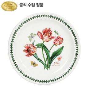 보타닉 가든 대접시(R형) 26CM 1P