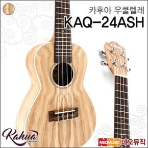 콘서트 우쿠렐레 Kahua KAQ-24ASH / KA24ASH