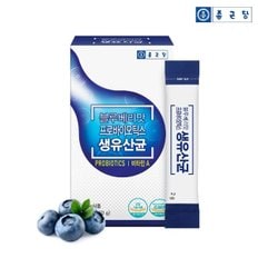 블루베리맛 프로바이오틱스 생유산균 (30포*1박스)