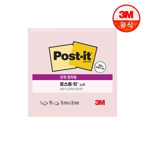 포스트잇 강한점착용 그리너 노트 654 핑크솔트
