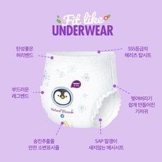 체험팩  비건기저귀 팬티XXL(점보형) 20매x1팩/울트라슬림 밤기저귀