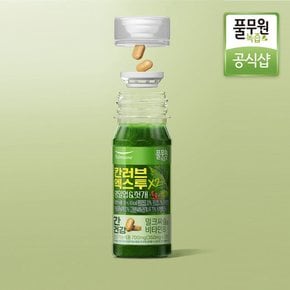 [매일배송 주5회x4주] 녹즙 칸러브엑스투 130ml