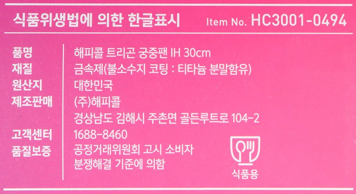 품질표시이미지2