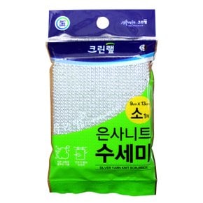 은사니트 수세미(소) 9cmX13cm