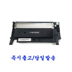 삼성재생토너 CLT-K404S 검정1500매 SL-C482 SL-C482W SL-C482FW 삼성 컬러 레이저 프린터 토너