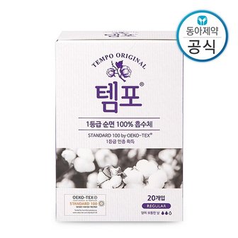 템포 동아제약 템포 레귤러 체내형생리대 20P