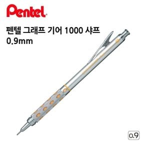 펜텔 그래프 기어 1000 샤프 0.9mm (W7A87C7)