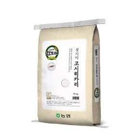 한토래 경기 고시히카리 10kg(특) o[36105243]