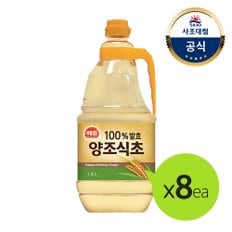 해표 양조식초 1.8L x8개