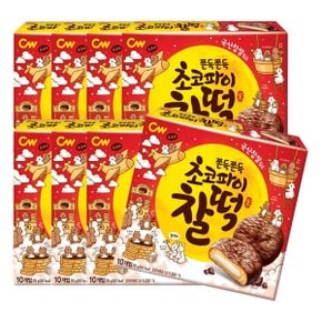 청우식품 초코파이 찰떡 215g 8개