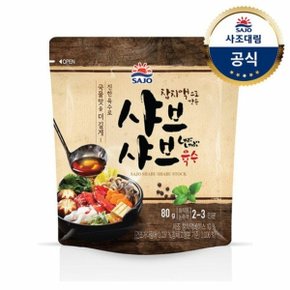 [사조대림] 샤브샤브육수80g x8개