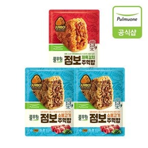 점보 주먹밥 3봉 (600g, 소불고기 2봉+제육김치1봉)