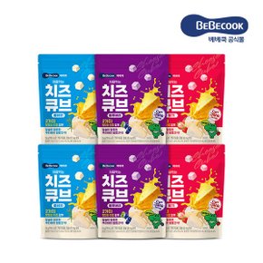 처음먹는 치즈큐브 6봉  플레인 딸기 블루베리 _P357234988