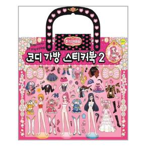 사은품증정1 플라워링하트 코디 가방 스티커북 2  키즈아이콘 _P345563413