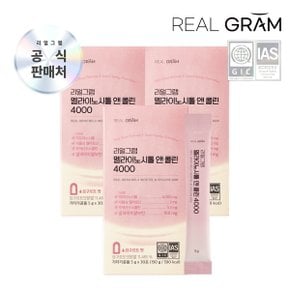 (3개월분) 식물성 멜라토닌 미오이노시톨 앤 콜린 4000 엽산 알파락트알부민 5g x 30포 3박스