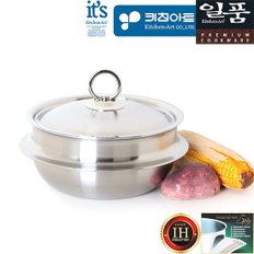 일품 5ply 통오중 인덕션 스텐가마솥 18cm