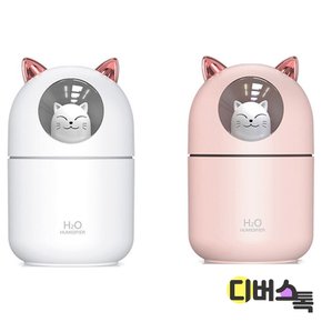 야옹이 가습기 300ML  / 색상랜덤