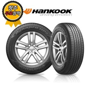 청주타이어 무료장착 한국 Dynapro HP2 RA33 225/60R17